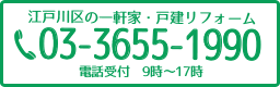 tel-0336551990